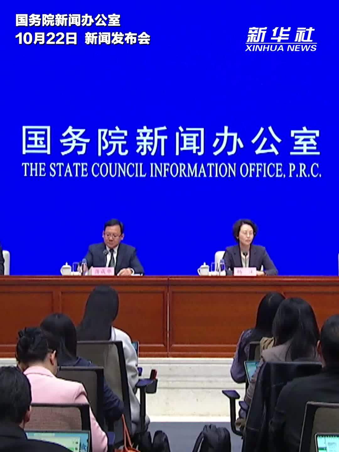 商务部：我国入境消费呈现出新的变化和特征