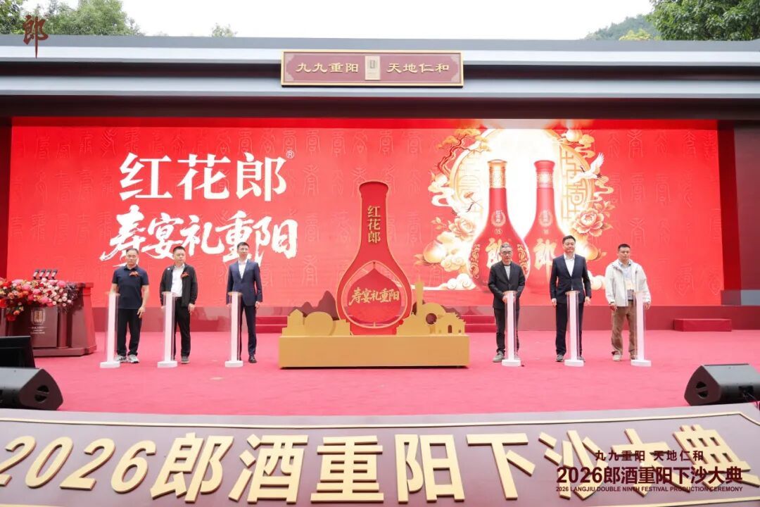 ● 茅盾文学奖获得者、著名作家苏童(右三),南方报业传媒集团经委委员、南方都市报社总经理陈文定(左二),红花郎公司总经理杨飞(左三)与商家代表共同启动2026红花郎·寿宴礼重阳