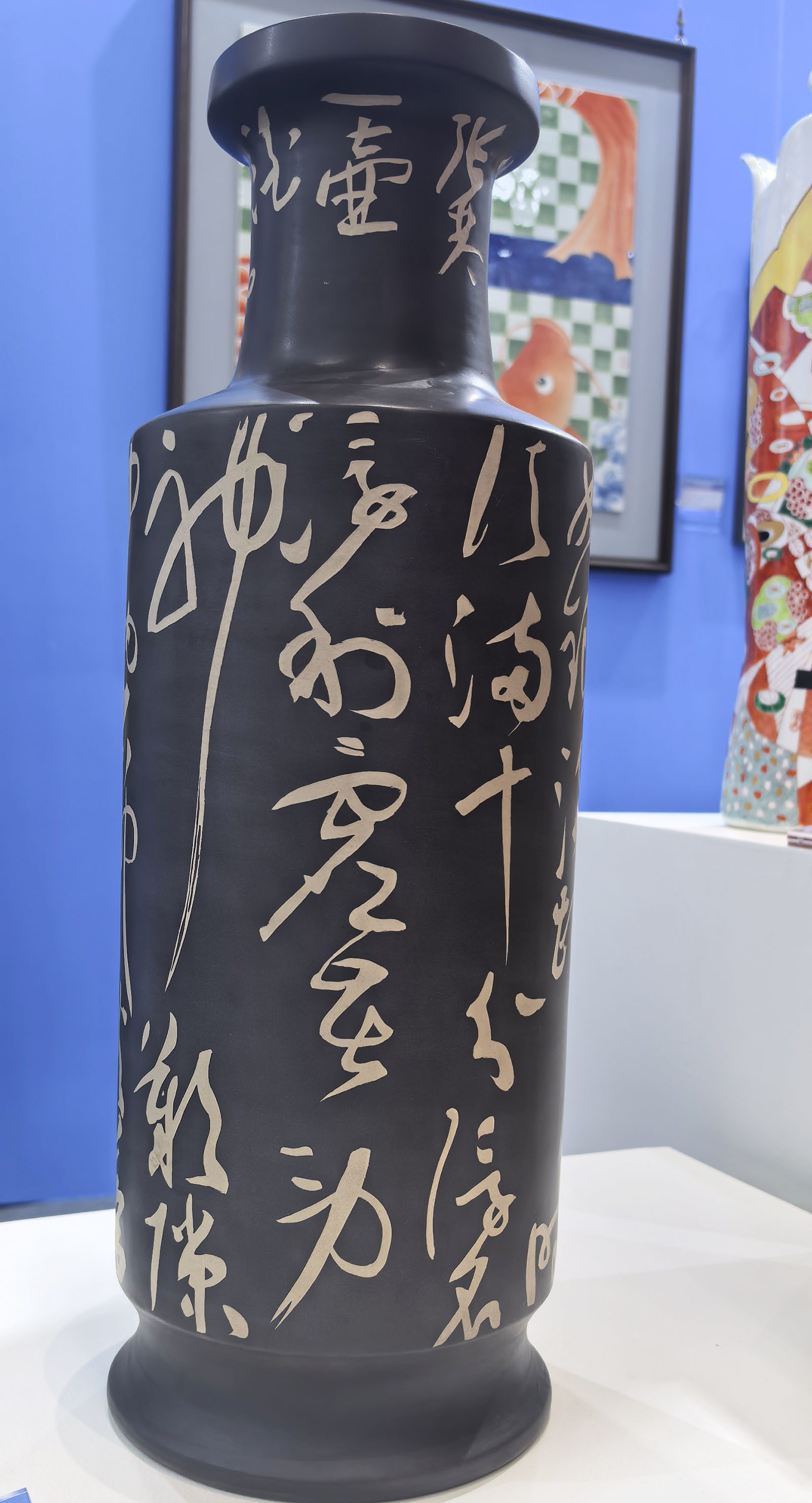 陶瓷书法 《行香子》（传承与创新——陶瓷艺术教育成果展）汪开潮书