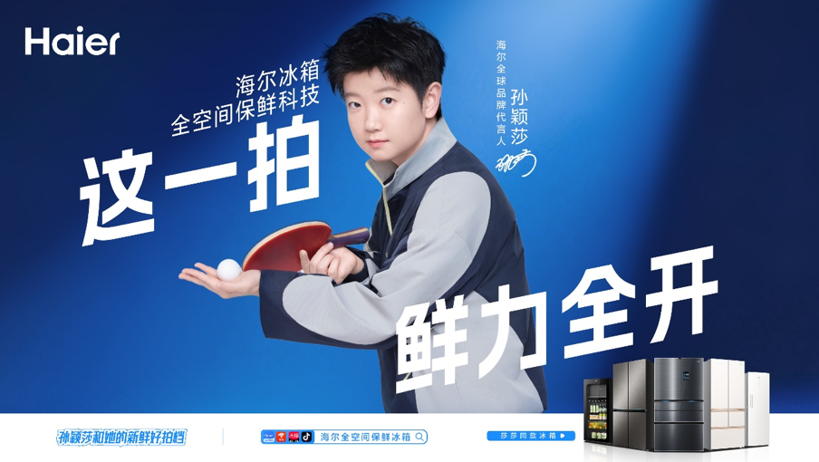 2026年高端冰箱选购排名盘点 零嵌智能保鲜机型实用推荐