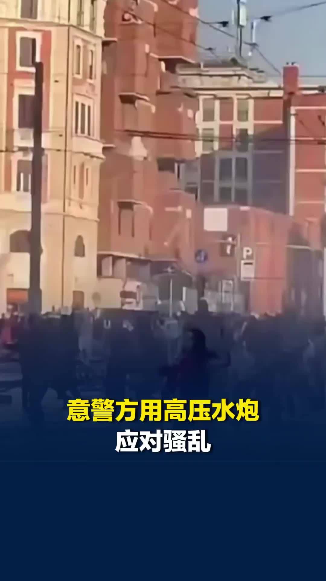 意警方用高压水炮应对骚乱：红衣女子走在抗议人群前列，瞬间被水柱击中倒地