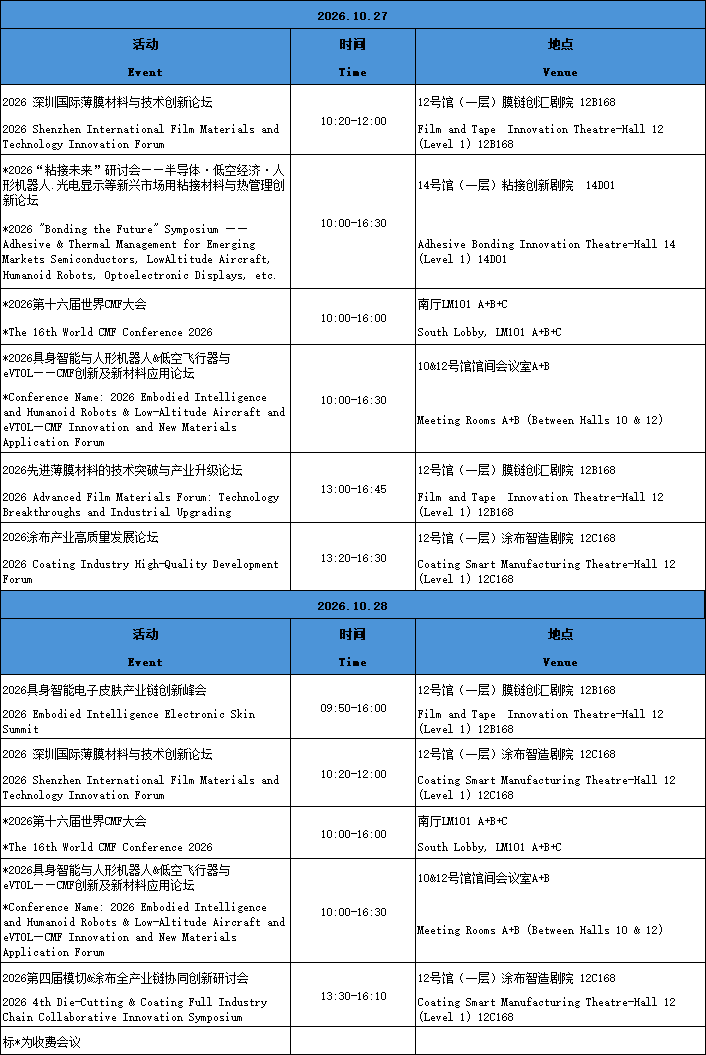 微信图片_20261020204739_279_1.png