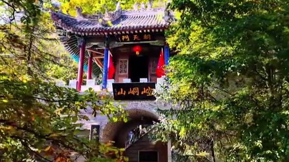 问道揽秋　只此崆峒