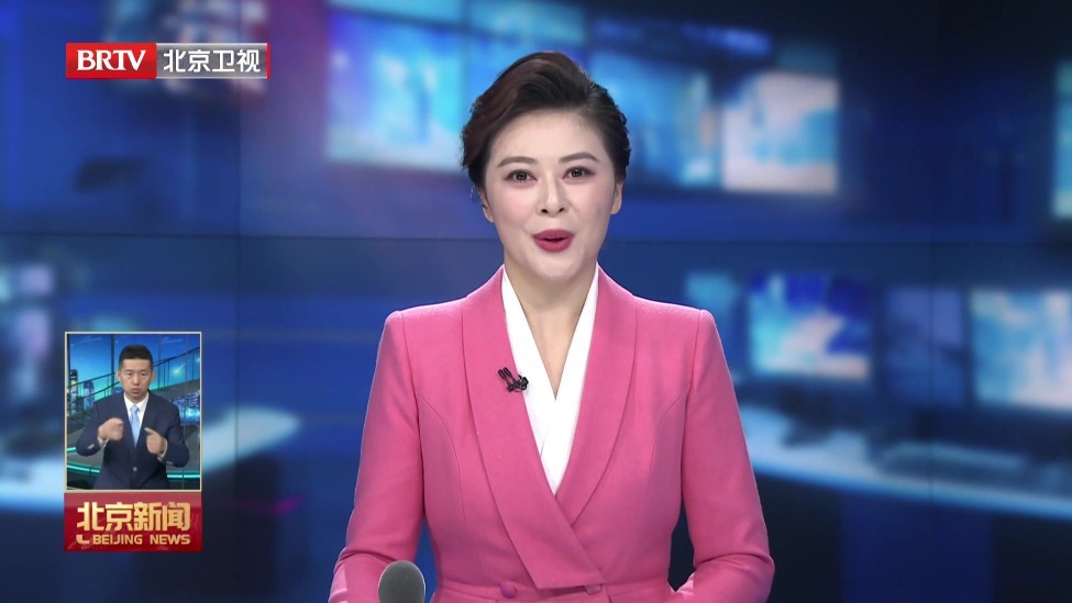 金融街论坛年会首次设立保险大会 北京商业航天有“发射险” 人形机器人有“人身险”