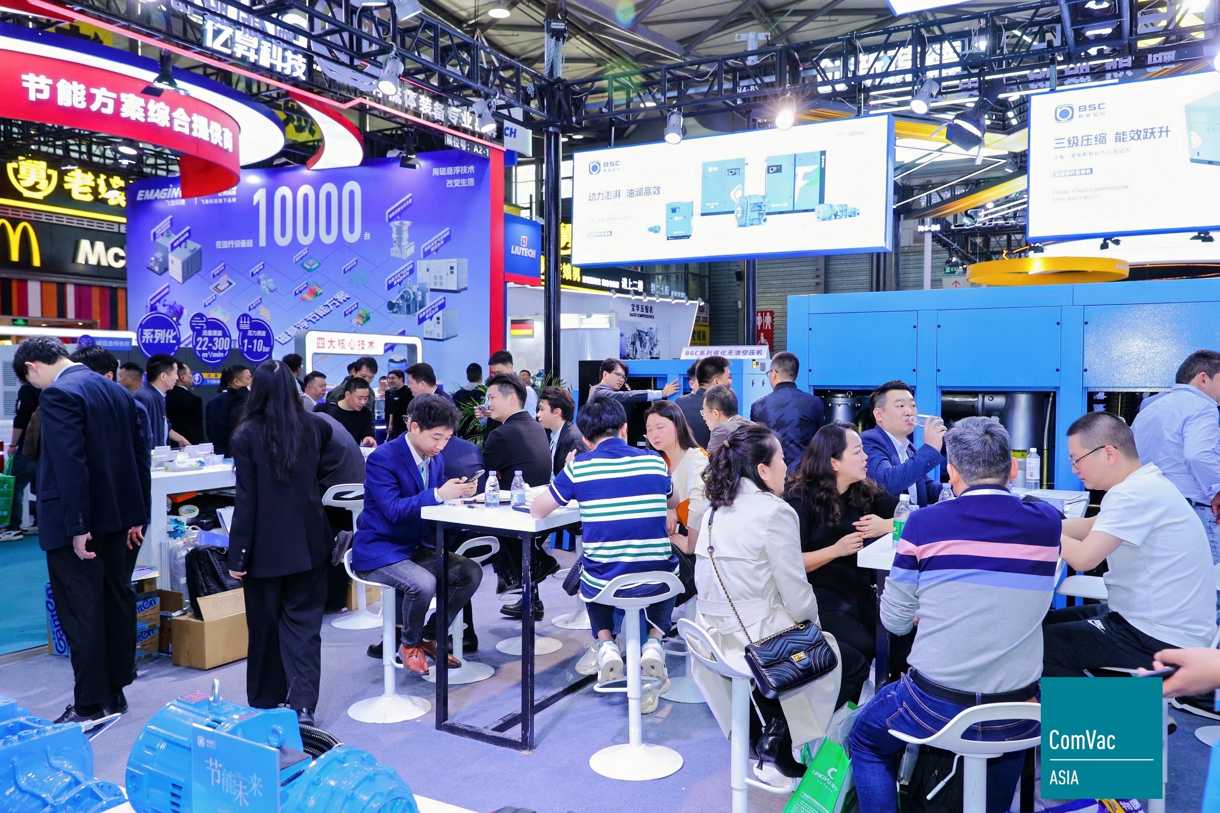 聚力智能低碳，赋能产业升级！ComVac ASIA 2026重磅启新