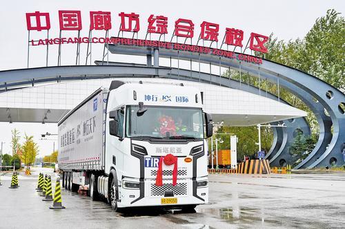 10月20日拍摄的廊坊市首单至俄罗斯的TIR国际公路运输专线发车仪式现场。
