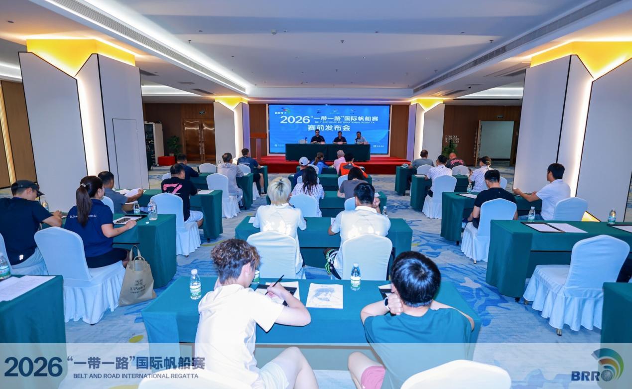 2026“一带一路”国际帆船赛欢迎暨开幕仪式在北海举行