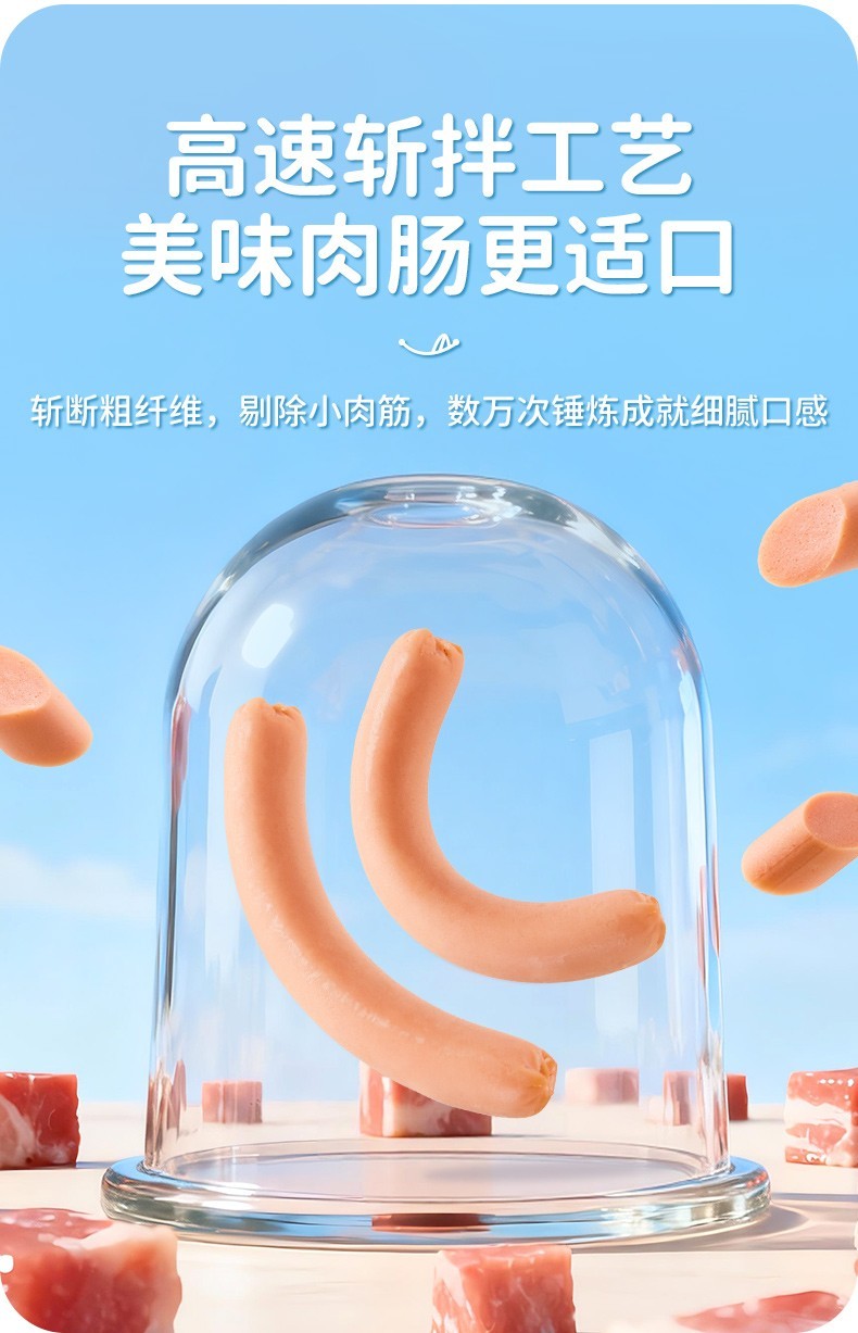 手指香肠_09.jpg