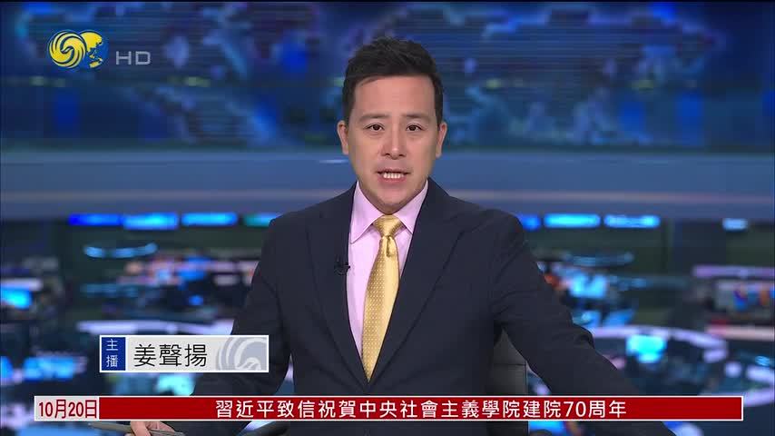 伊朗外交部：美国若攻击伊朗必将遭到回击