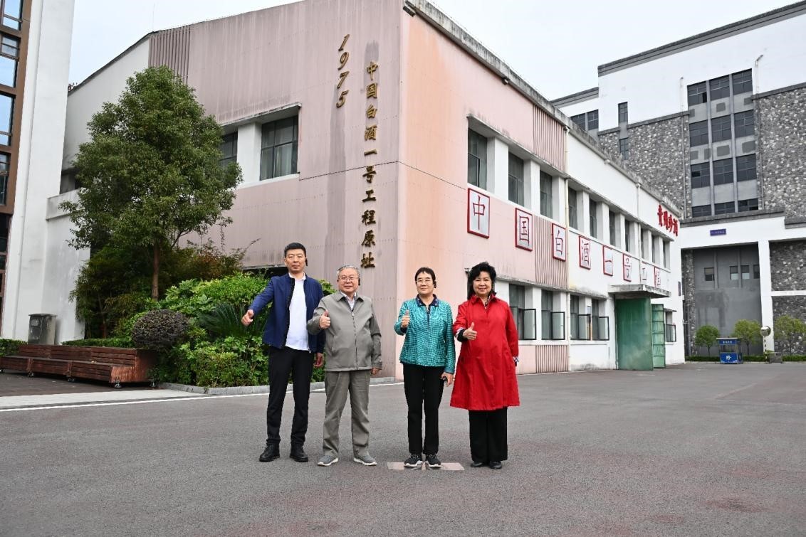 朱德元帅孙女朱新华等红军后代到访贵州珍酒