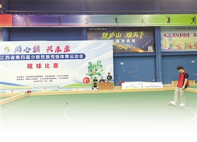 江西省第四届少数民族传统体育运动会：南昌蹴球健儿一日揽两金