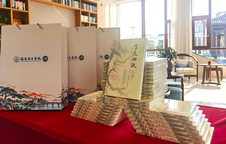 联盟成立大会8.jpg
