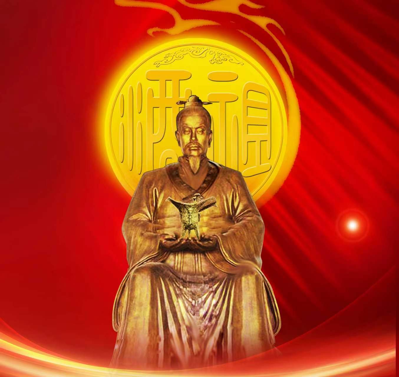 黄河文明酒起源,酒祖仪狄始酿酒