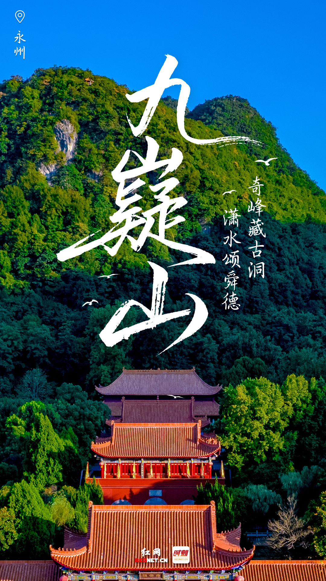 李文/摄