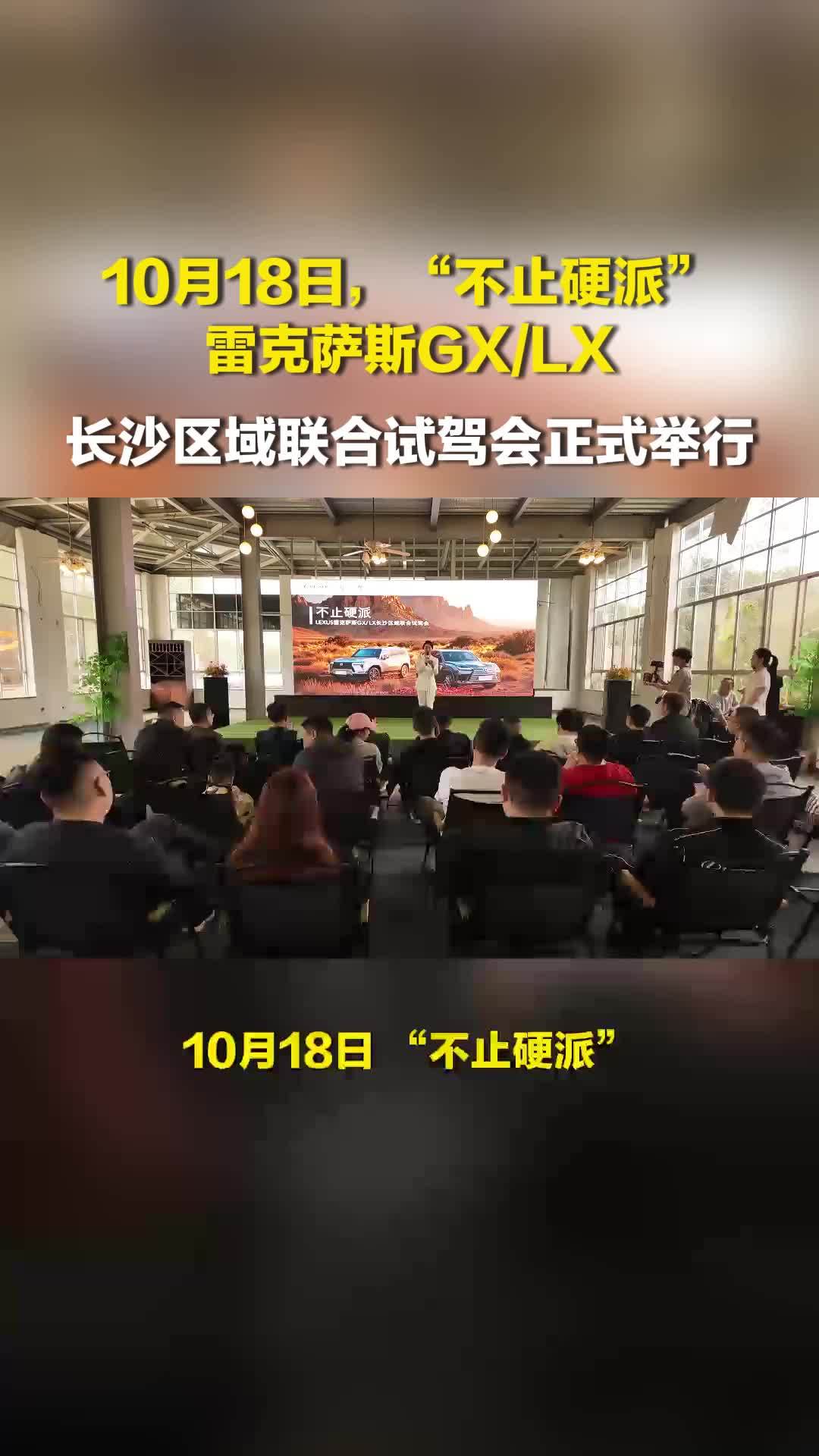 雷克萨斯新GX/LX，硬核与豪华的有机融合