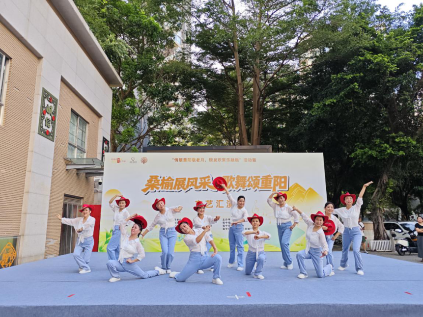 老中青少同台献艺——西乡街道福中福社区重阳节文艺汇演圆满举办