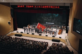 「情归故里·声润和州」汪万水公益独唱交响音乐会在安徽和县圆满落幕！