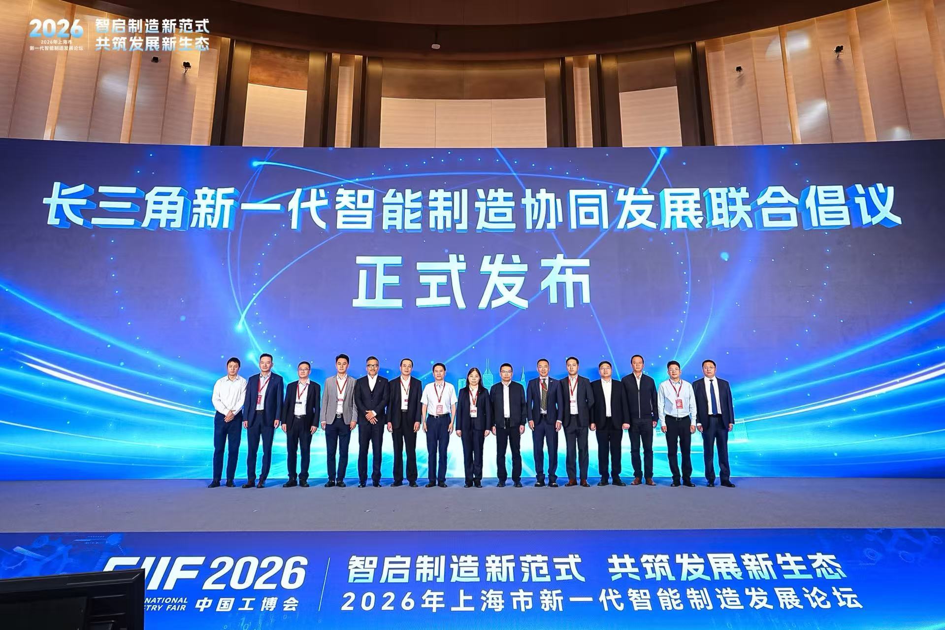 飒智智能 CIIF 2026 工博会精彩收官!