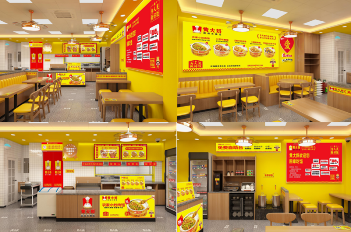 黄大妈