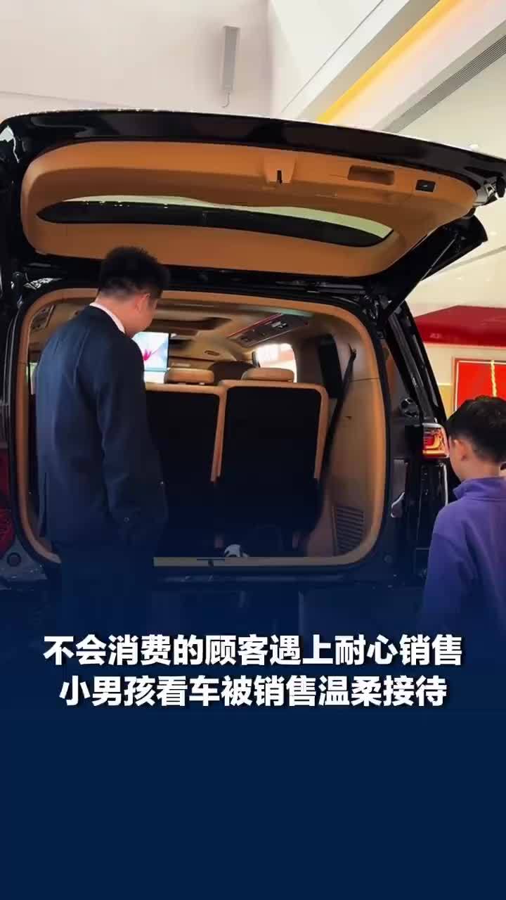 5岁男孩看车被4S店销售温柔接待，孩子妈妈：讲解了十几分钟，孩子很开心