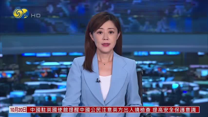 “APEC在湾区”采风活动在广州开启