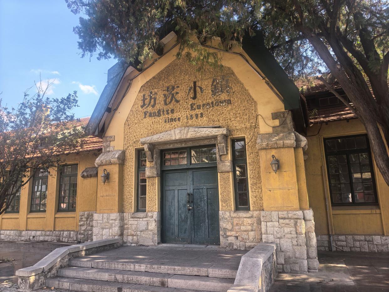 坊茨小镇现场 图片来源:每经记者 彭斐 摄