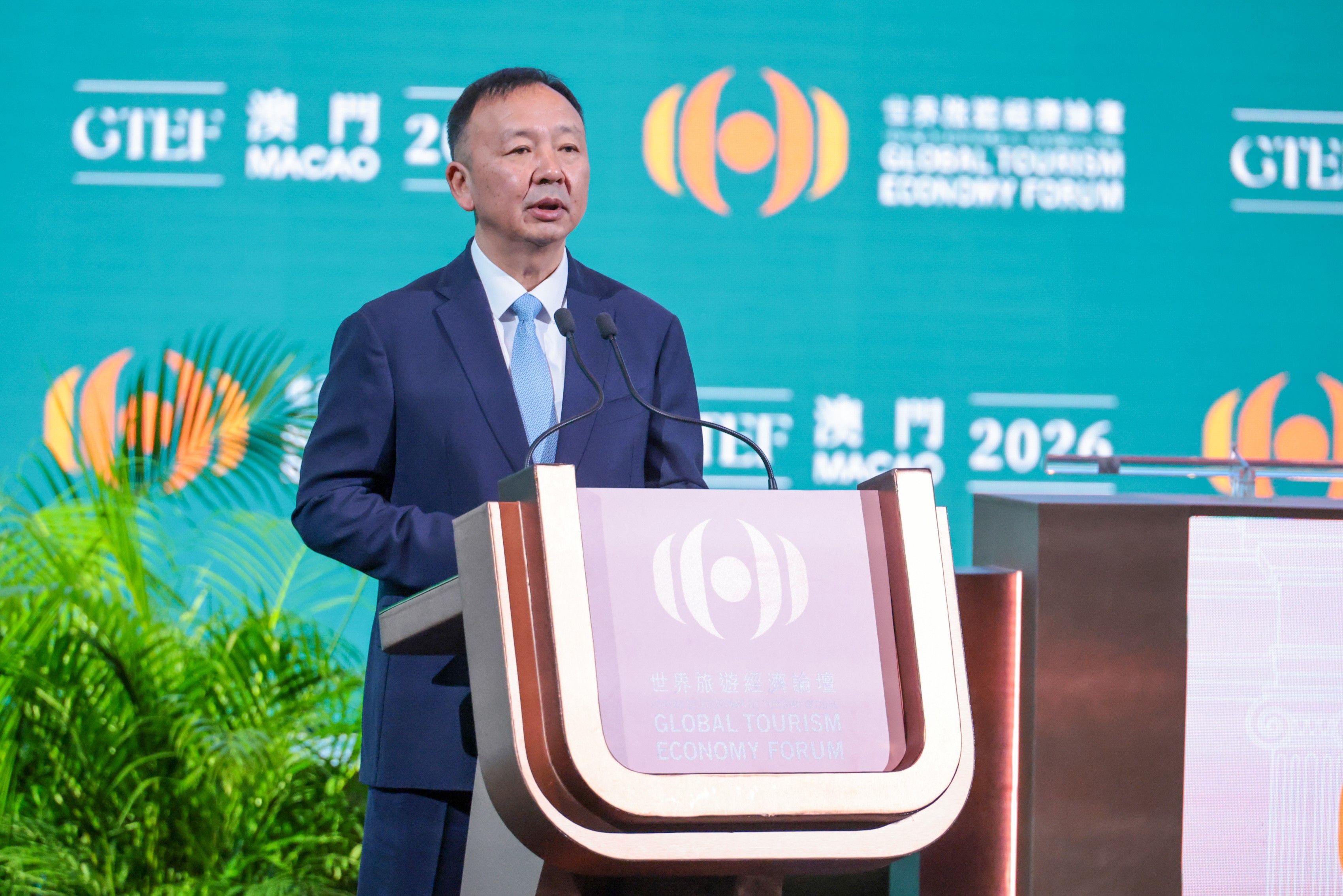 第十二届世界旅游经济论坛&middot;澳门2026圆满举行