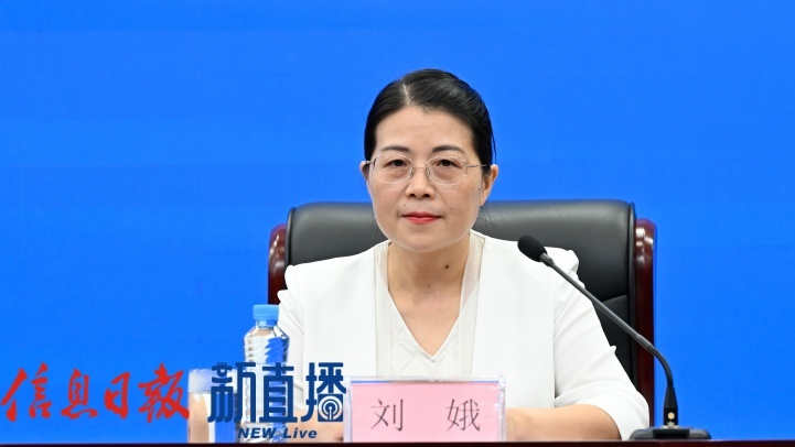 “实干启新程 奋进开好局”系列新闻发布会:2026年前三季度江西经济运行情况新闻发布会