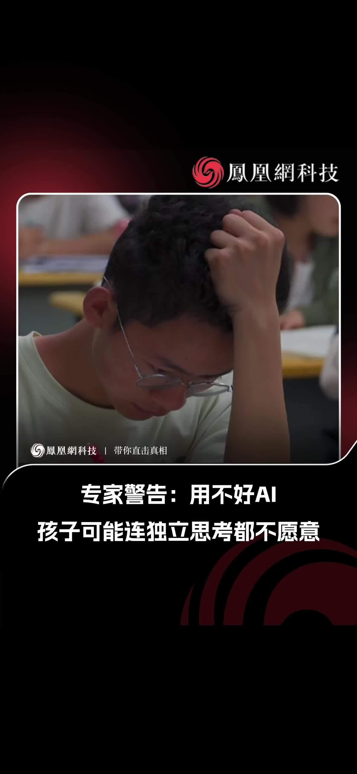 AI究竟是在提高人的能力，还是让人逐渐丧失独立解决问题的能力？