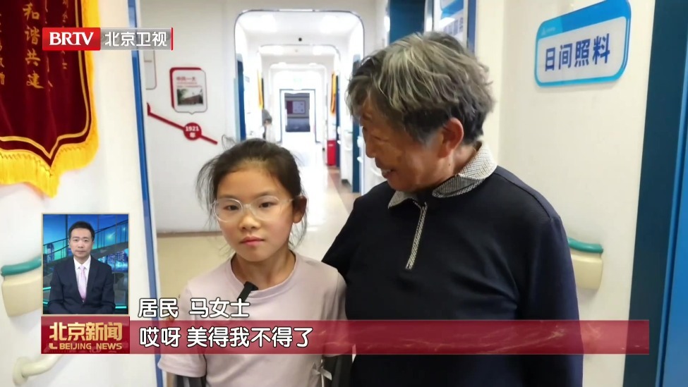 老少相伴 共度重阳