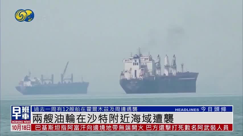 伊朗外长重申霍尔木兹海峡七天通航方案取决于美国