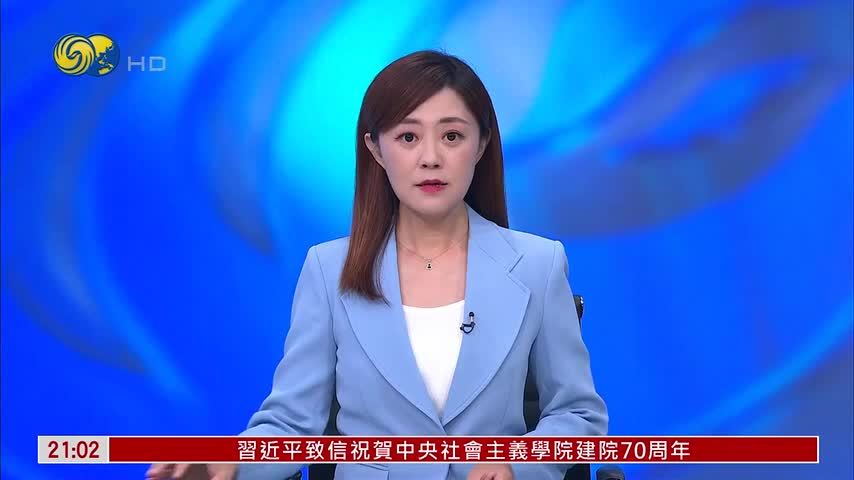 法国总理：20日各地继续视情况宵禁