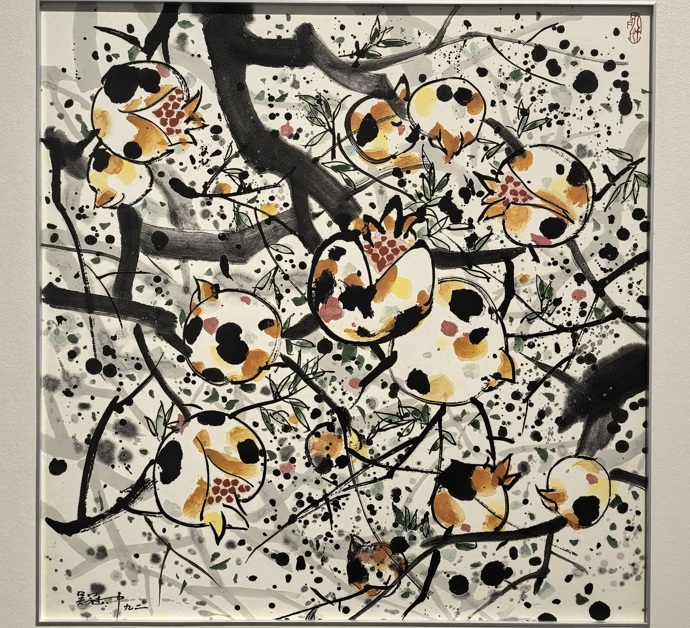 陶瓷板画 《吴冠中&middot;石榴》（瓷续丹青 版权典藏——中国陶瓷版画精品展）