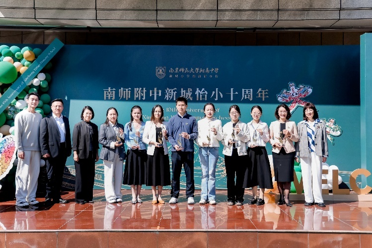 “致敬十年教师”颁奖