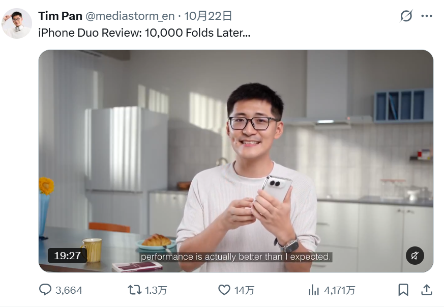 X平台发布首条内容火了,影视飓风Tim宣布送出百台iPhone