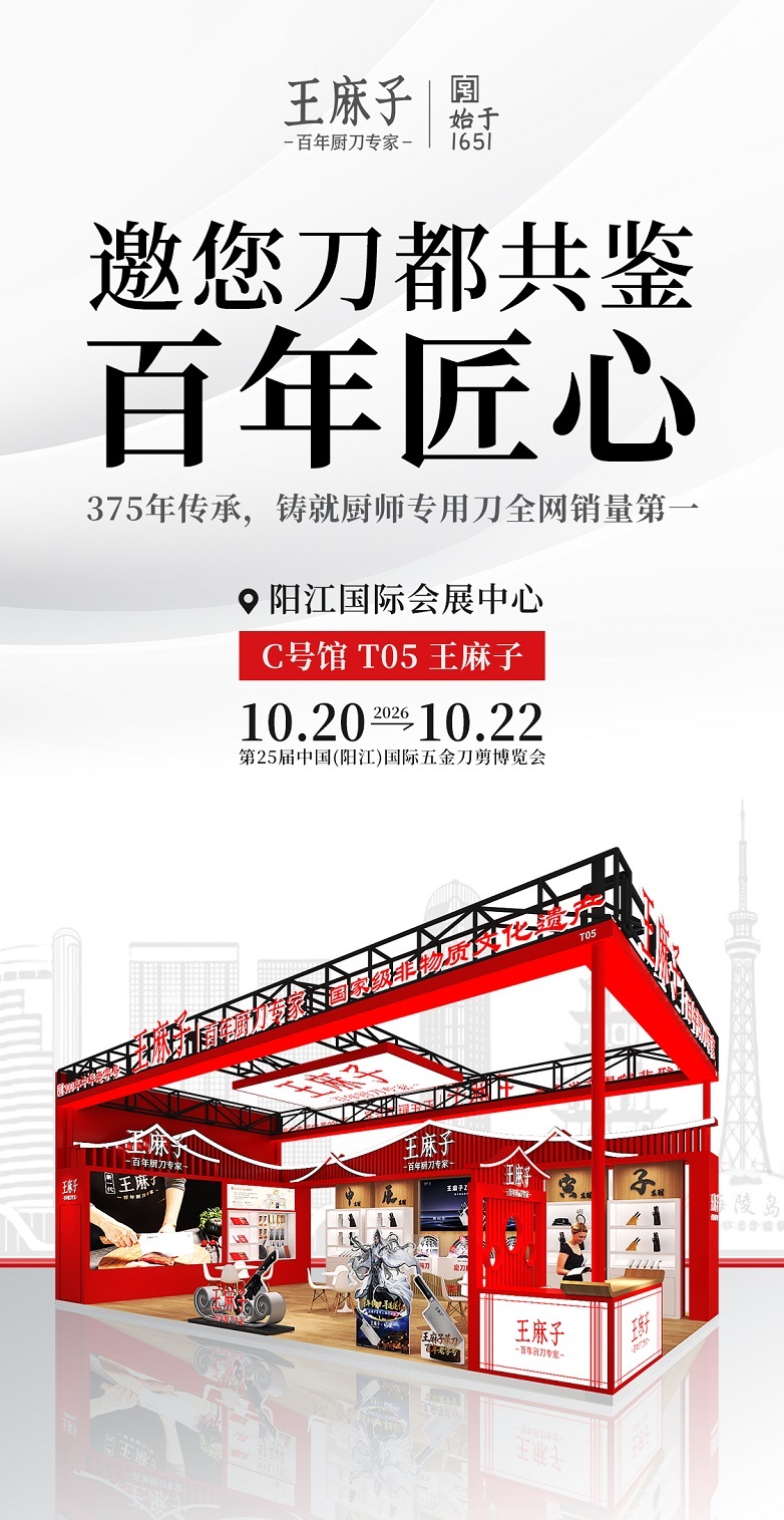 阳江直播头图竖屏.jpg
