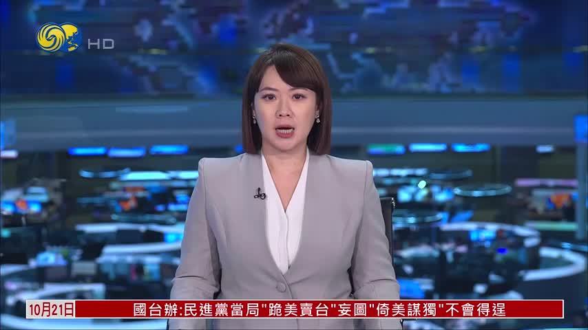 高市早苗上台满一年 多家日媒批其作风独断