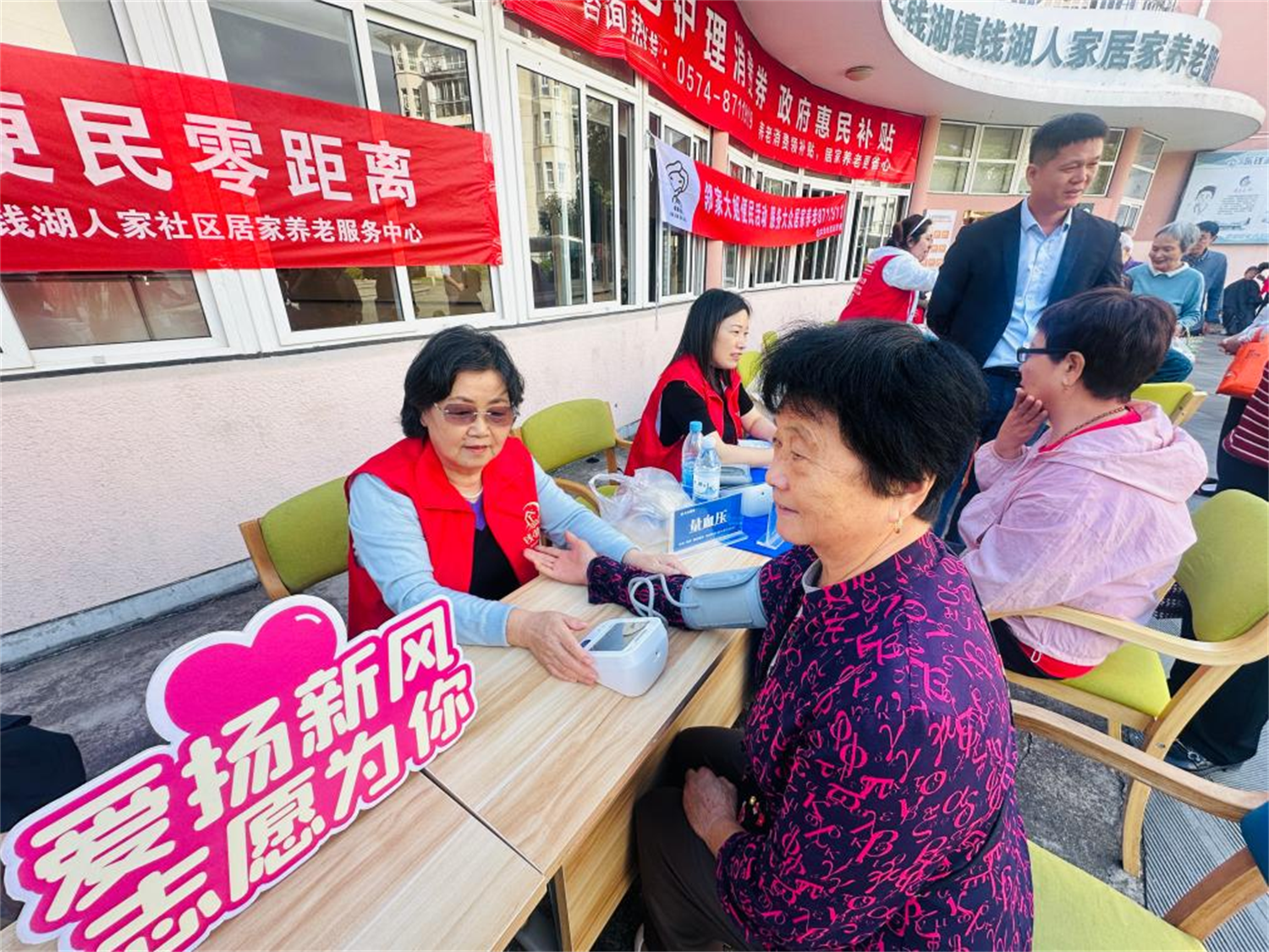从垃圾分类智能柜到绿色便民日——钱湖人家“居业物”共治记