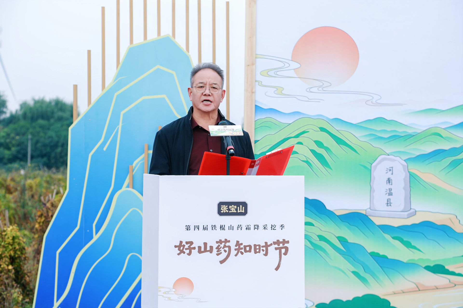 温县铁棍山药丰收啦！张宝山第四届铁棍山药霜降采挖季启幕