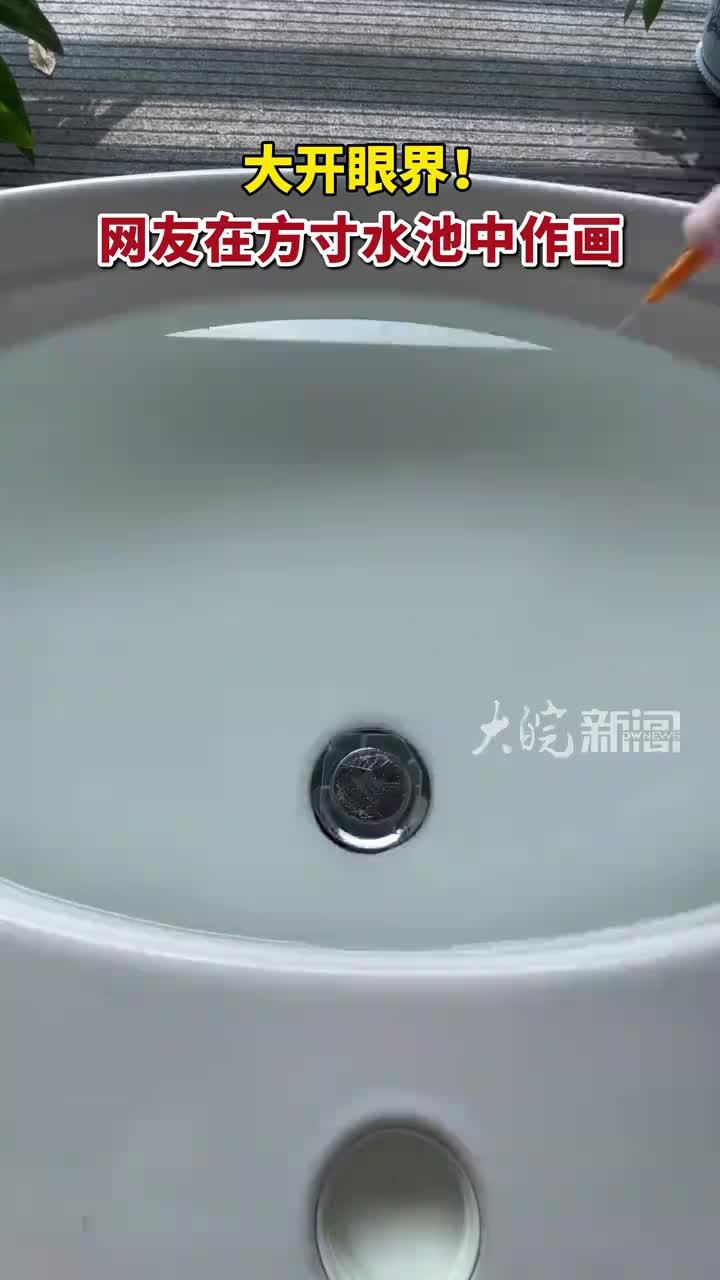 方寸水池中，一幕千年爱情故事跃然而出，网友：这才是真正的水墨画