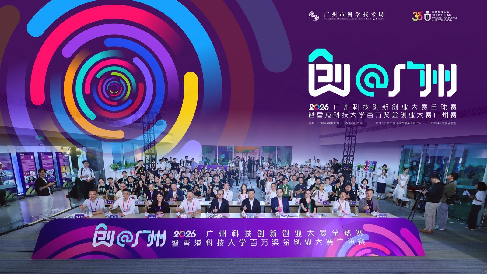 广州科技创新创业大赛升级为全球赛 441个境外项目角逐 仿人五指灵巧手夺冠