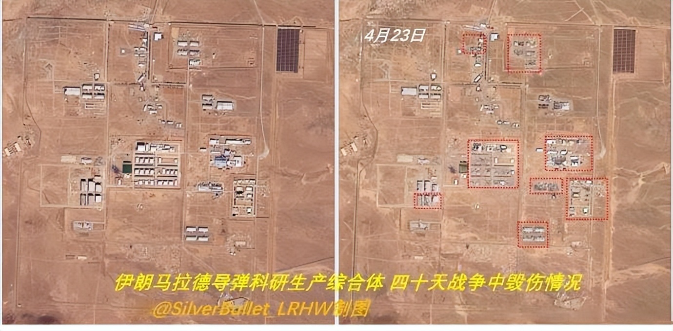 马拉德导弹科研生产综合体也是大部分建筑都被炸毁