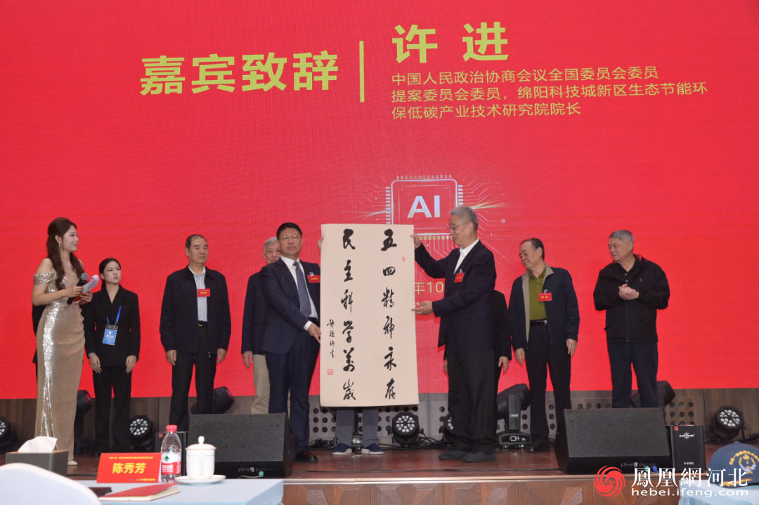 三十而砺 智启未来｜“两弹一艇” 红色文化传承暨 AI 赋能冷暖创新发展交流会在中国空调博物馆成功举办