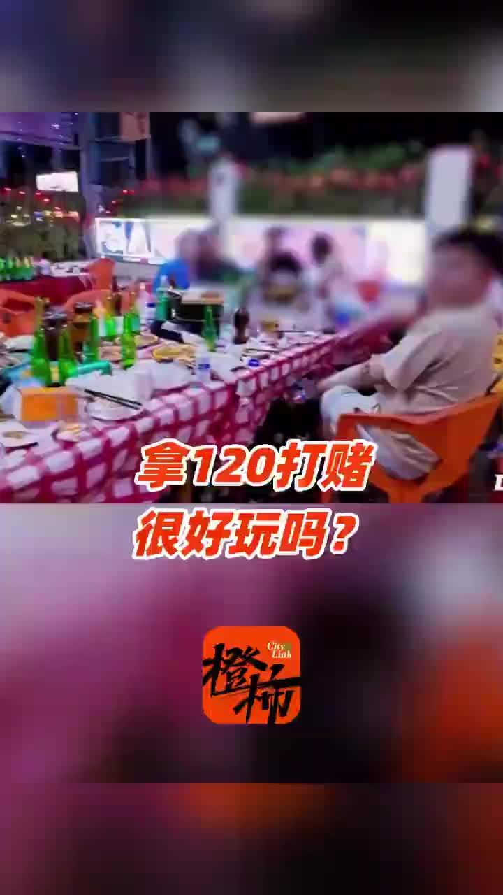 年轻人谎报120深圳卫健委问很好玩吗
