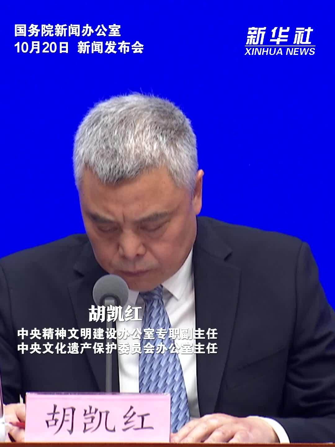 我国将建立全国文化遗产资源总目录