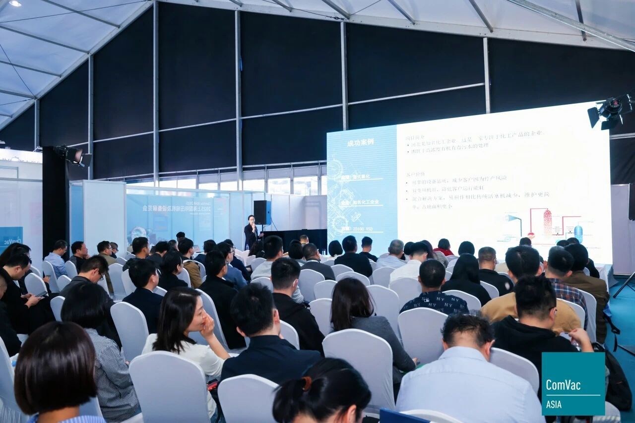 聚力智能低碳，赋能产业升级！ComVac ASIA 2026重磅启新