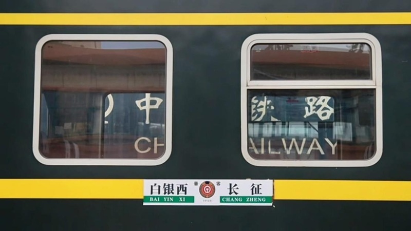 7515/6次慢火车。中国铁路兰州局集团有限公司供图