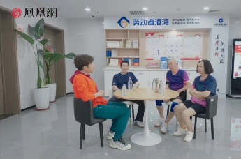 家在雄安｜搬来雄安后，老人最满意的是这些“小事”