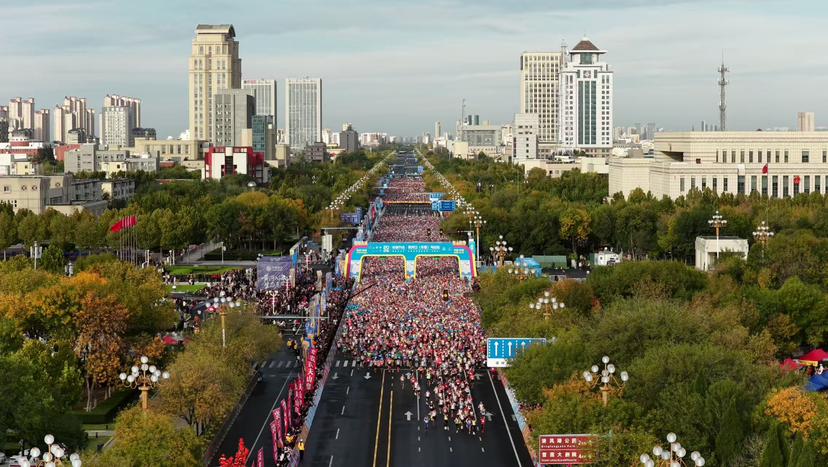 2026中国万达·黄河口(东营)马拉松暨好运山东·山东省马拉松联赛(东营站)举行