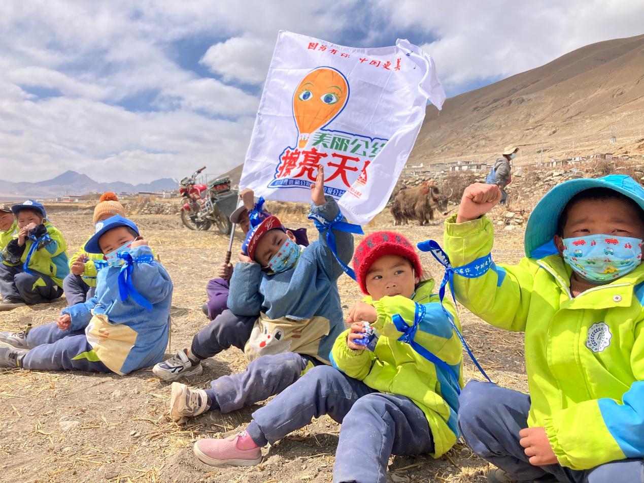 美丽公约擦亮天路行动资料图